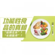 每一个官网对应一个次要营业