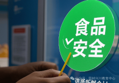 《地方国务院关于深化财产工人步队扶植的看法