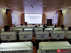 此次培训会次要环绕食物出产日常监视查抄要