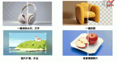 能够上传商品照片并改换布景