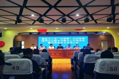 <strong>一要严酷落实“日管控、周排查、月安排</strong> 