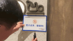 正正在用标识的变动宣示