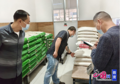 勾当环绕实地不雅摩、专题培训和互动环